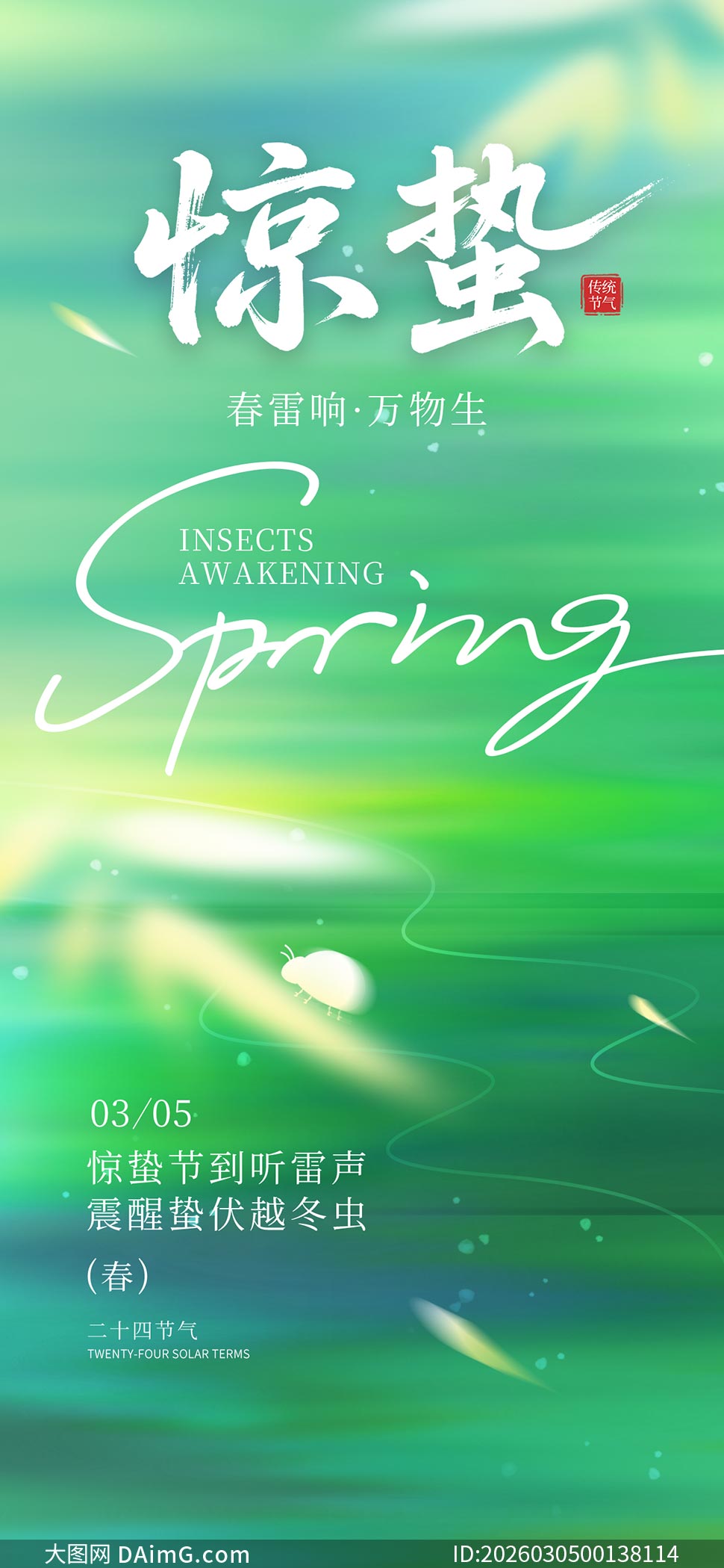 �����������������ֻ�����PSD�ز�