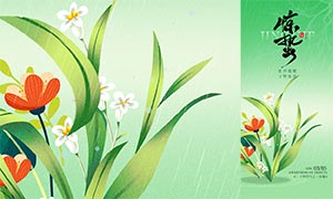 �������ݽ����ֻ�����PSD�ز�