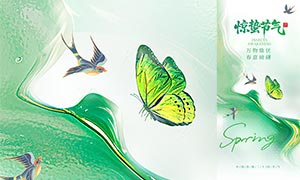 ��ɫ���ݽ����ֻ���������PSD�ز�