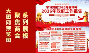 2026������������������չ��PSD�ز�