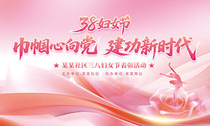 ���˸�Ů�����������չ��PSD�ز�