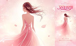 ��ɫϵ���˸�Ů����������PSD�ز�