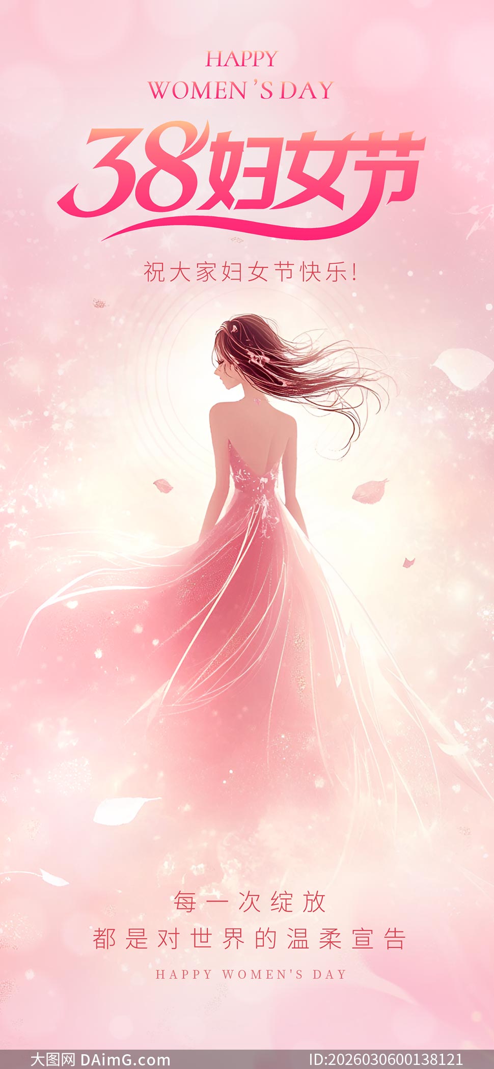 ��ɫϵ���˸�Ů����������PSD�ز�