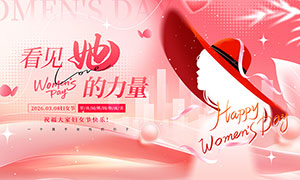 ��ɫ�������˸�Ů������չ��PSD�ز�