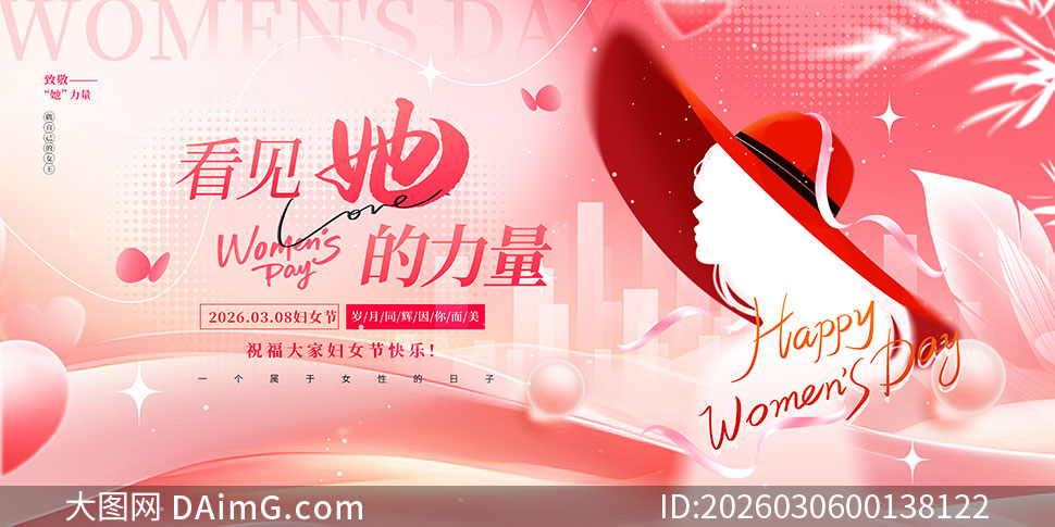 ��ɫ�������˸�Ů������չ��PSD�ز�