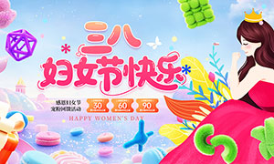 ���˸�Ů�ڿ�������չ��PSD�ز�