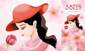 ��ɫϵ38Ů�����ֻ���������PSD�ز�