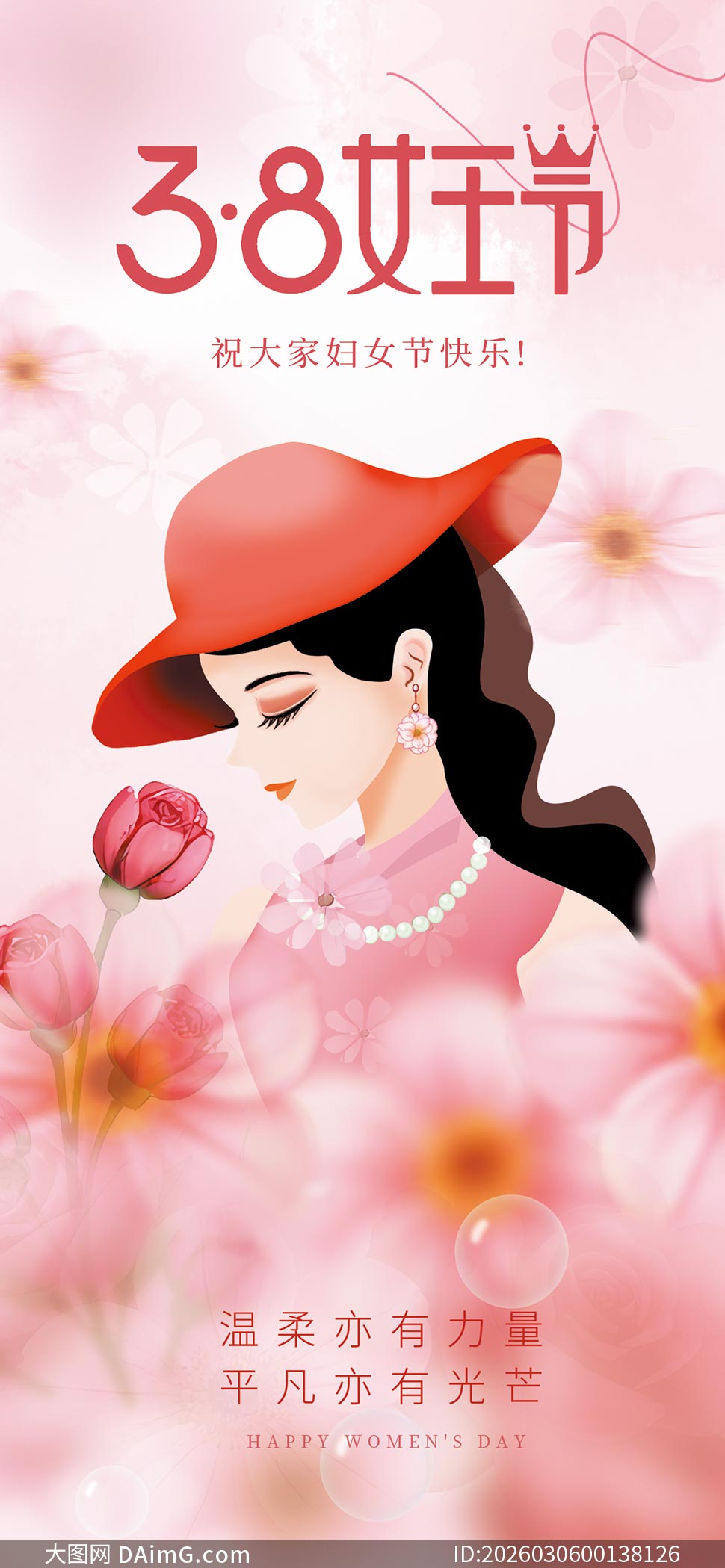 ��ɫϵ38Ů�����ֻ���������PSD�ز�