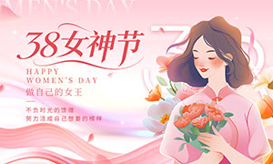 ��ɫ����38Ů��ڻչ��PSD�ز�