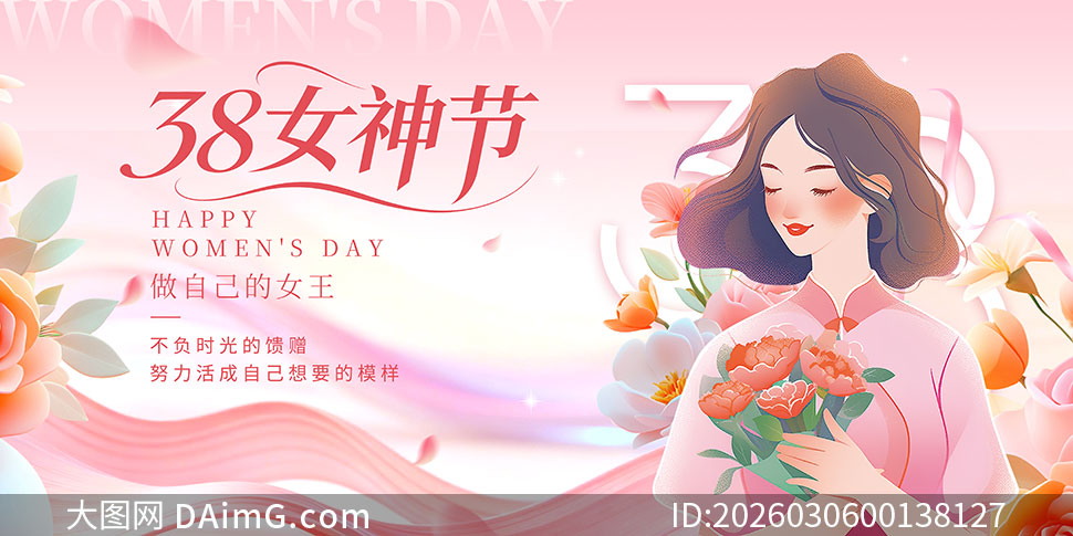 ��ɫ����38Ů��ڻչ��PSD�ز�