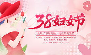 ��ɫΨ��38��Ů�ڿ�������չ��PSD�ز�