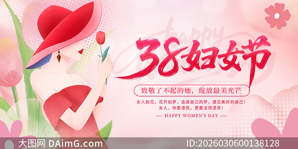 ��ɫΨ��38��Ů�ڿ�������չ��PSD�ز�