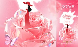 ��ɫϵ38Ů����ֻ�����PSD�ز�