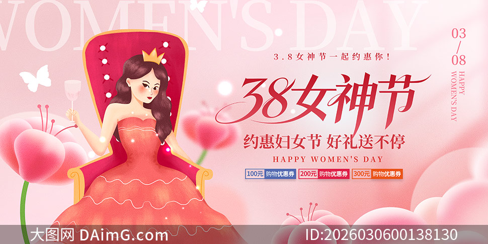 38Ů��ڴ����չ��PSDԴ�ļ�