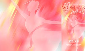 ���������Լ����˸�Ů����������PSD�ز�