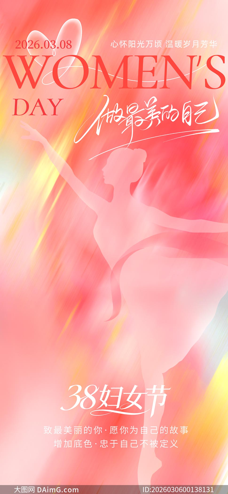 ���������Լ����˸�Ů����������PSD�ز�