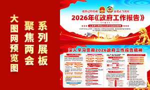 2026����������������������չ��PSD�ز�