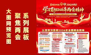 ѧϰ�᳹2026��ȫ�����ᾫ��չ��PSD�ز�