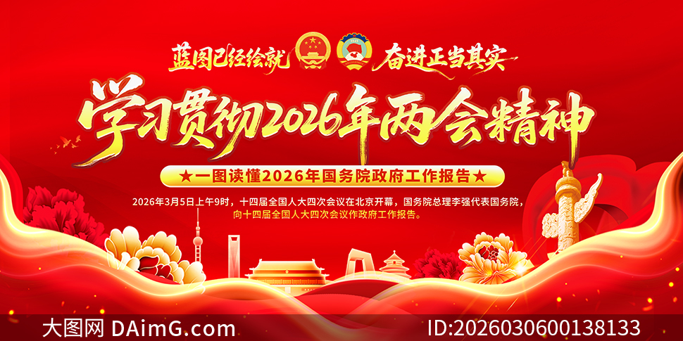 ѧϰ�᳹2026��ȫ�����ᾫ��չ��PSD�ز�