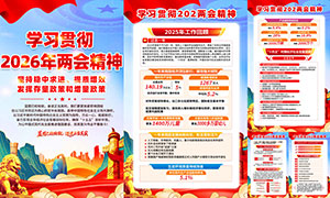 ѧϰ�᳹2026��ȫ�����ᾫ���ͼPSD�ز�