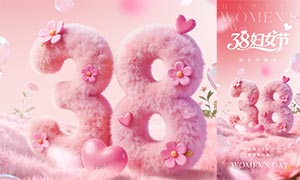 38��Ů�ڿ����ֻ���������PSD�ز�