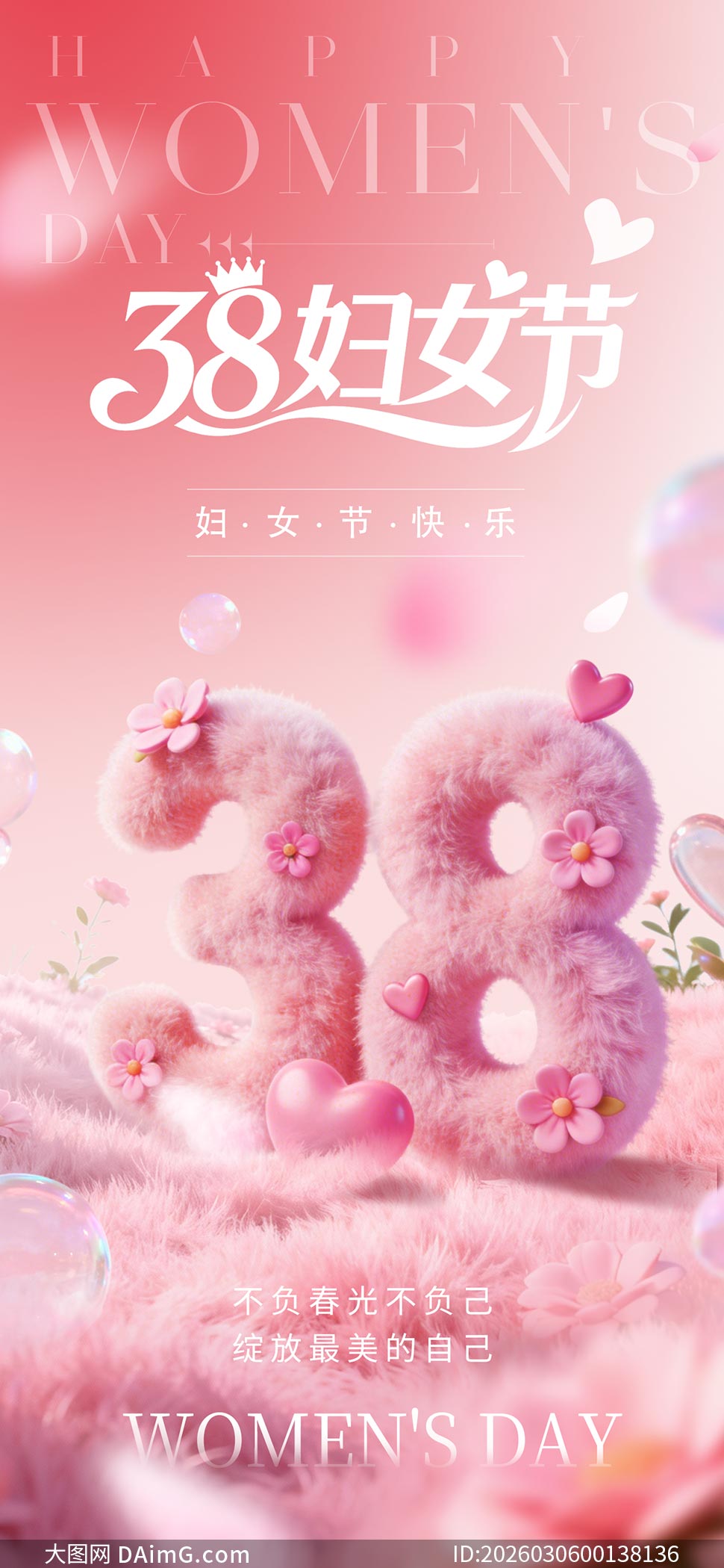 38��Ů�ڿ����ֻ���������PSD�ز�