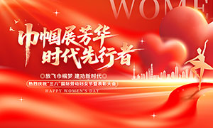 ���˸�Ů�ڱ��ô����̨����չ��PSD�ز�