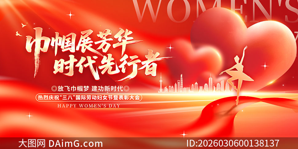 ���˸�Ů�ڱ��ô����̨����չ��PSD�ز�