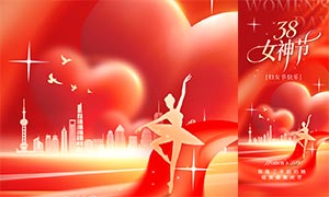 ��ɫ����38��Ů���ֻ�����PSDģ��