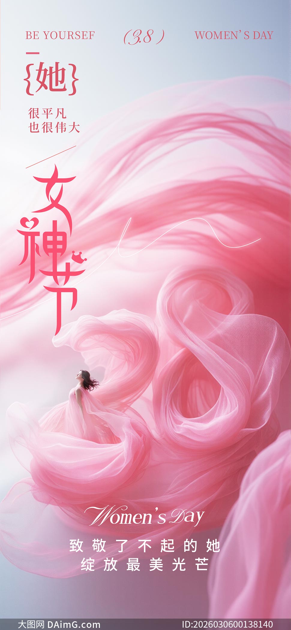 38Ů��ڴ����ֻ���������PSD�ز�