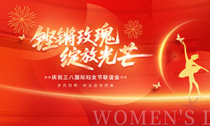 ���˹��ʸ�Ů������ᱳ��չ��PSD�ز�