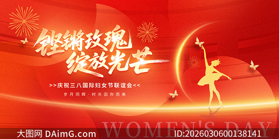 ���˹��ʸ�Ů������ᱳ��չ��PSD�ز�