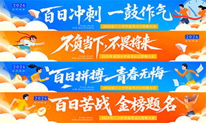 2026��߿���ʦ��Ա������ںź��