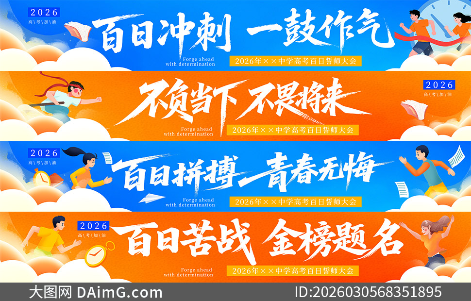 2026��߿���ʦ��Ա������ںź��