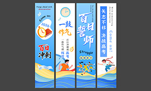 2026��߿���ʦ������ںŹҲ��ز�