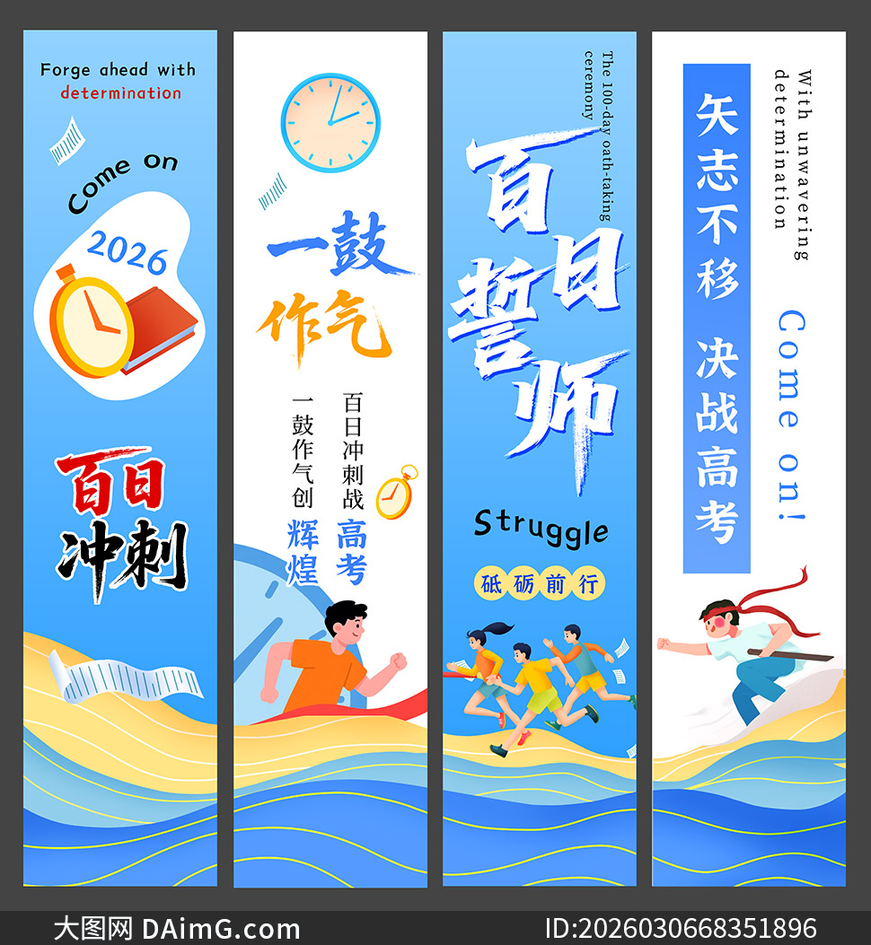 2026��߿���ʦ������ںŹҲ��ز�