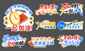 �߿�������ʦ����־�������PSD�ز�