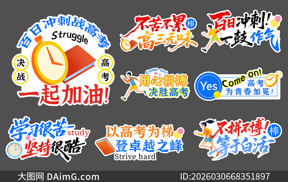 �߿�������ʦ����־�������PSD�ز�