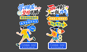 �߿�������ʦ���ָʾ��PSD�ز�