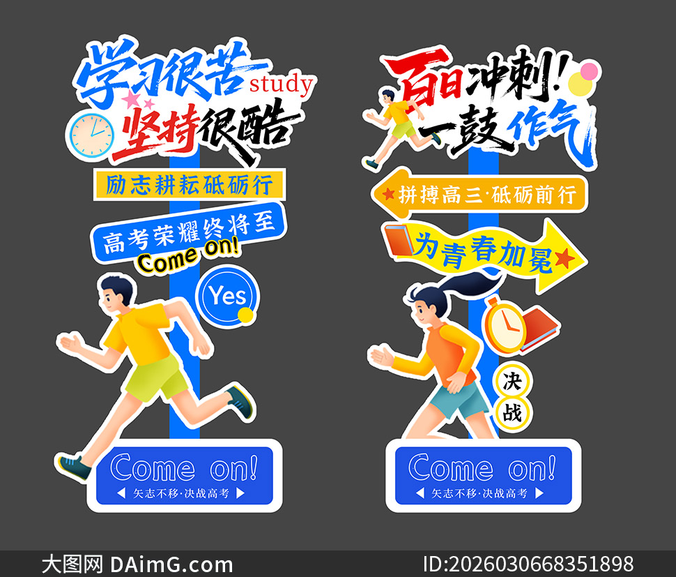 �߿�������ʦ���ָʾ��PSD�ز�