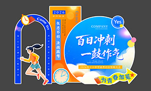 ���ճ�̸߿���ʦ������²���PSD�ز�