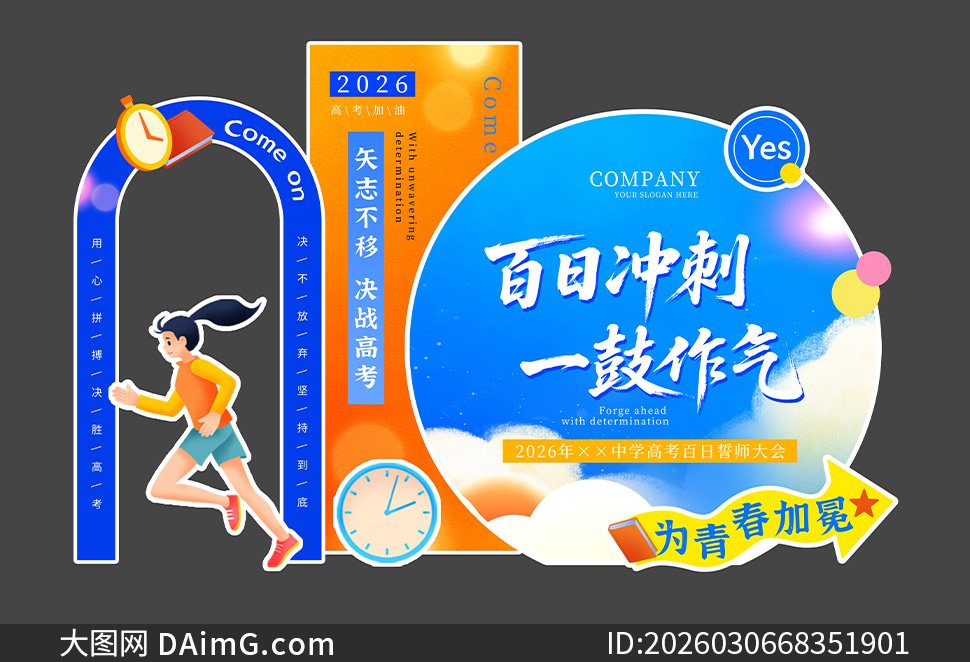 ���ճ�̸߿���ʦ������²���PSD�ز�