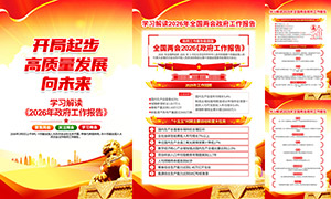 ѧϰ���2026��ȫ�������������������ͼ