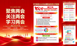 ����2026�������������浳����ͼ�ز�