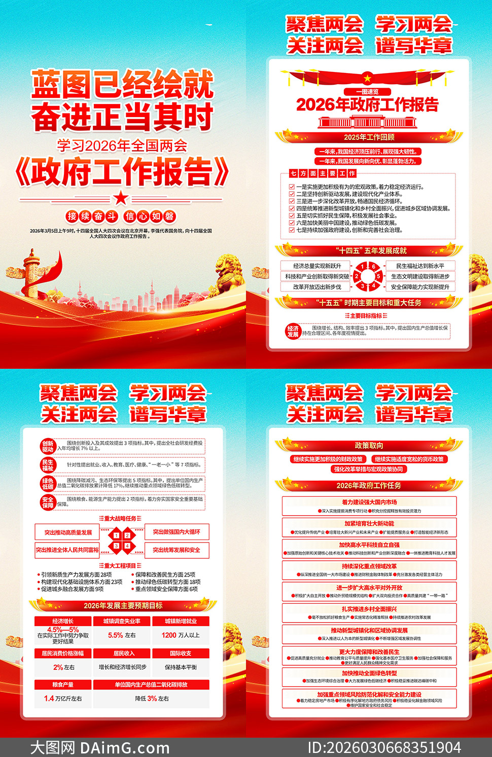 �۽��������������������ͼPSD�ز�