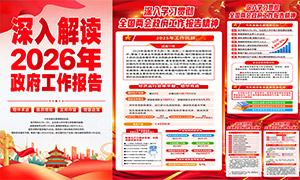 ������2026��������������������ͼ