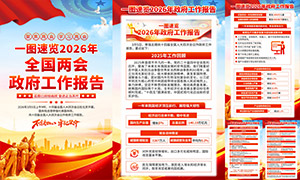 һͼ����2026���������������ͼ�ز�