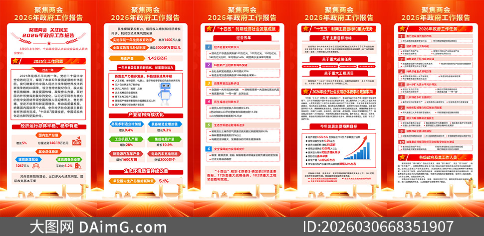 �۽�����2026��������������չ���ز�