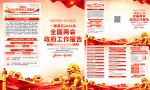 ѧϰ2026��ȫ��������������������ҳ