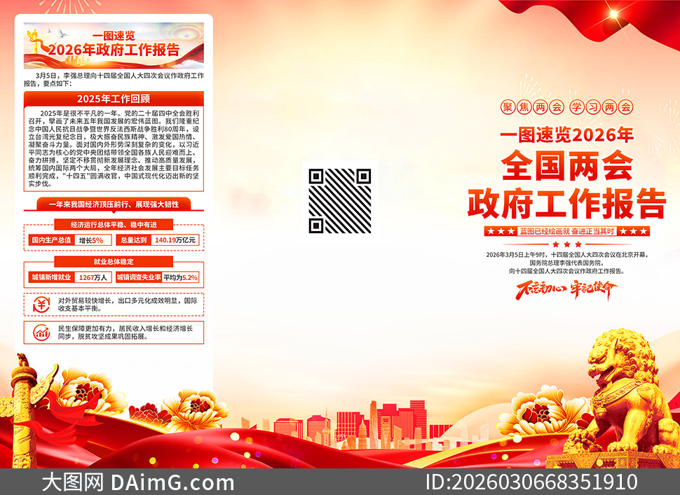 ѧϰ2026��ȫ��������������������ҳ